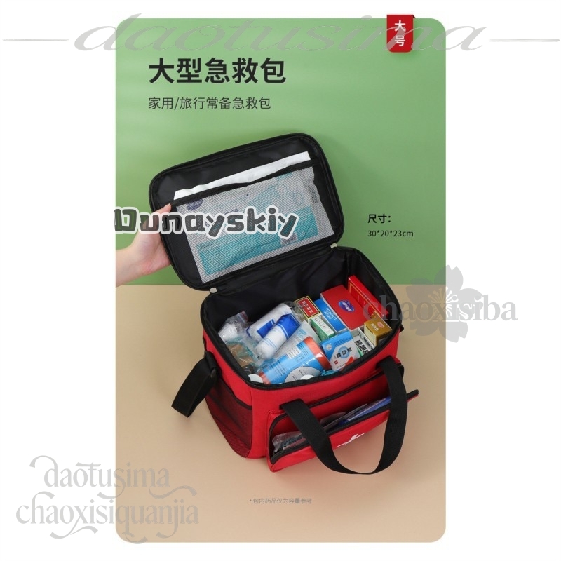 Bryan Cosplay, Dış Mekan Kulla - First Aid Kit incelemesi ve fiyatı
